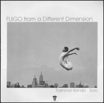 Fuigo From A Different Dimension