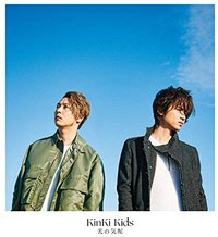 光の気配 [CD+DVD/初回盤 A]