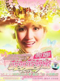 菠萝菠萝蜜
