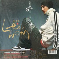 盖世英雄(预购收藏版)