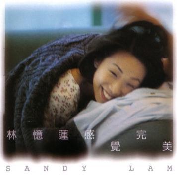 感觉完美