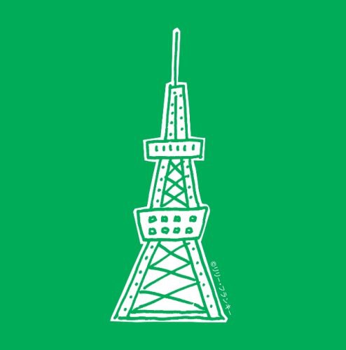 東京にもあったんだ/無敵のキミ
