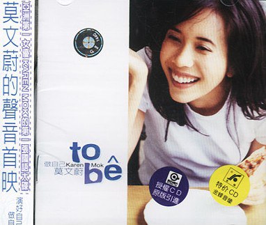 to be