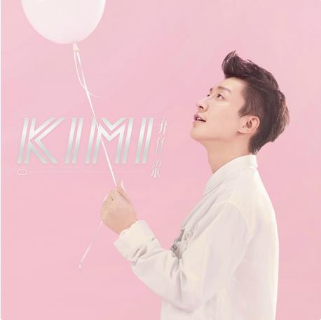 KIMI乔任梁