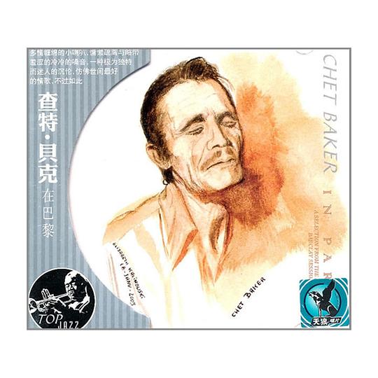 查特・贝克:在巴黎(精装CD)