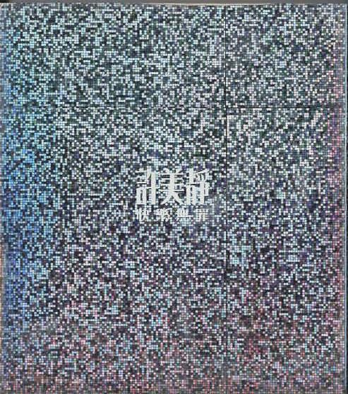 快樂無罪