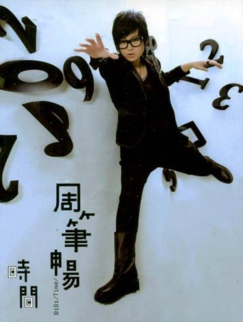 Time