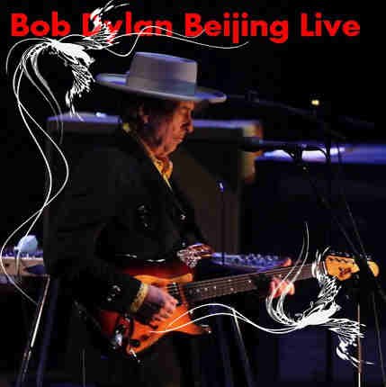 Bob Dylan北京现场