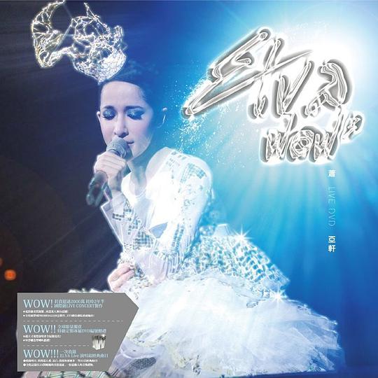 ELVA WOW3 Live DVD