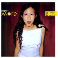 Karen More·新歌精选全纪录2