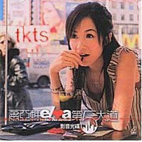 第五大道 影音光碟 VCD
