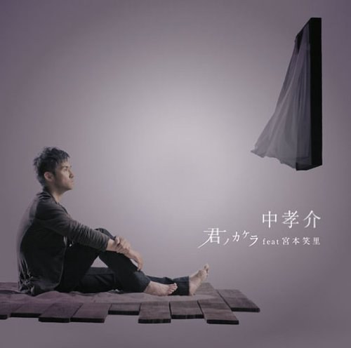 夏目友人帐 第三季ED