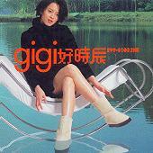 好时辰
