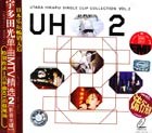 宇多田光：单曲MTV（特价 VCD）