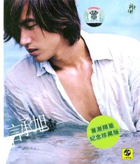 第一次
