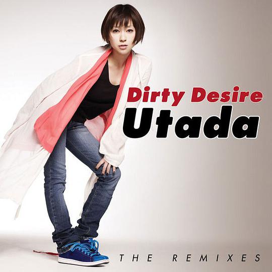 Dirty Desire [The Remixes]