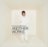 FUKUYAMA MASAHARU”another works”remixed by PISTON NISIZAWA【通常盘】