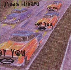 For You EP