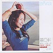 愛的主打歌.吻 影音光碟 VCD