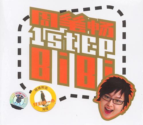 1st EP