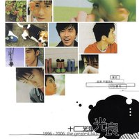 1996-2006 the Greatest Hits