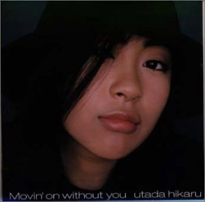Movin’on without you
