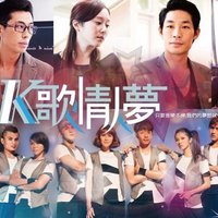 K歌情人夢 電視原聲帶