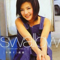 小燕子赵薇