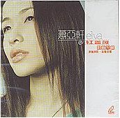 紅薔薇 影音光碟 VCD
