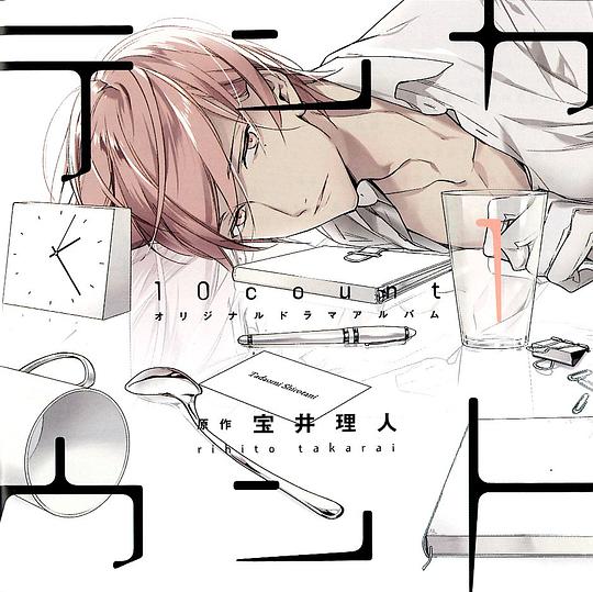 10 COUNT 1