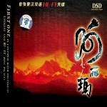 阿丽玛