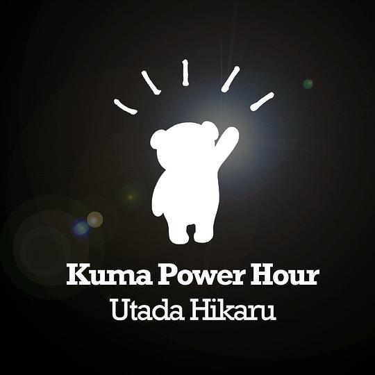 KUMA POWER HOUR 01