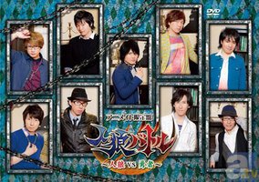 人狼バトル ～人狼VS勇者～ アニメイト限定版