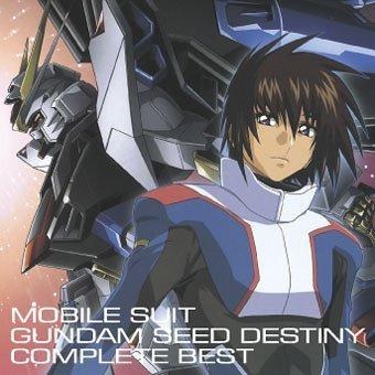 Gundam Seed: Complete Best (Limited Edition)