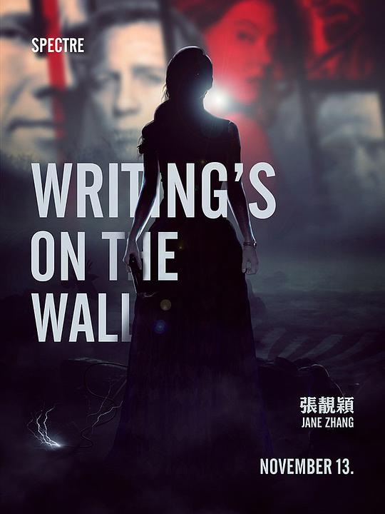 Writing's On The Wall