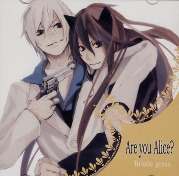 IM メッセサンオー特典 「Are you Alice？ Bristle grass. 」