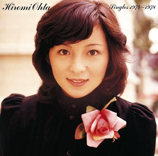 太田裕美 Singles 1974~1978