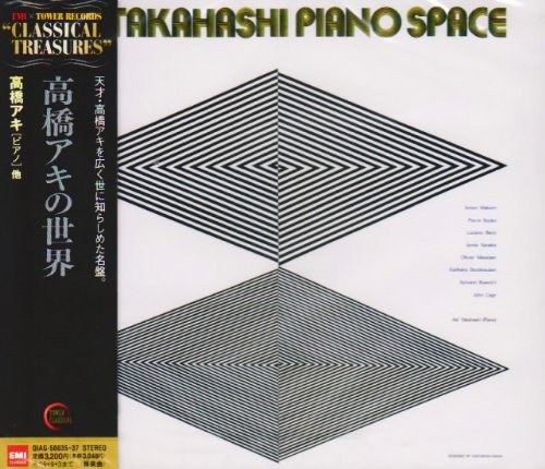 Piano Space [Import allemand]