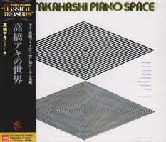 Piano Space [Import allemand]