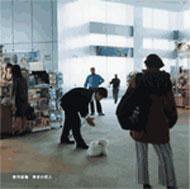 東京の恋人LIVE(DVD付)