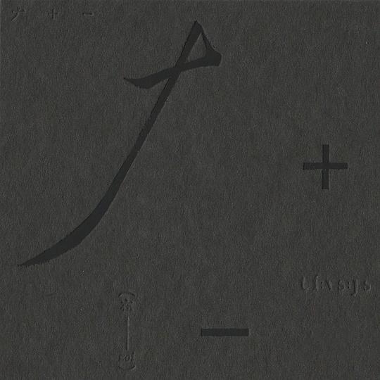 在