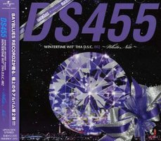 BAYBLUES RECORDZ Presents WINTERTIME WIT’ THA D.S.C. 002