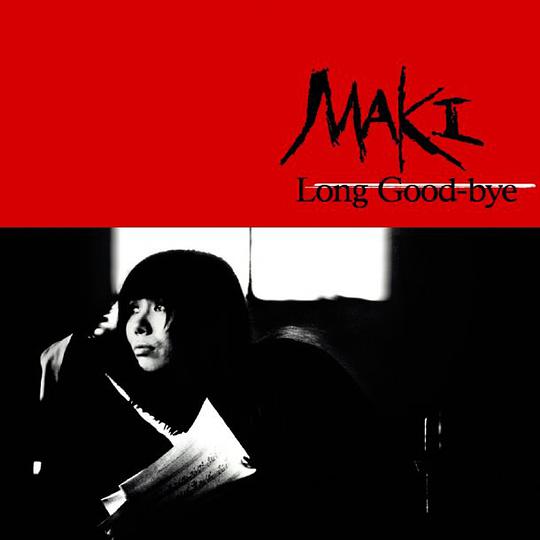 long good bye