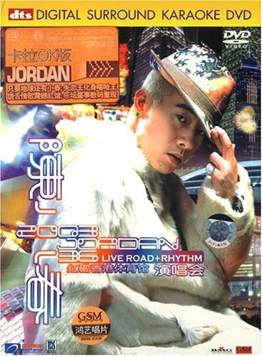 陈小春2003香港红馆演唱会