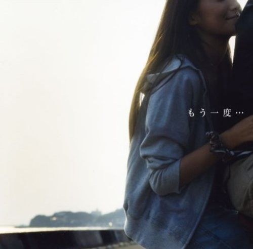 あの頃…feat CHEMISTRY