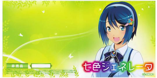 Windows7 Ultimate 特典CD