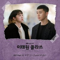 梨泰院Class OST Part.12