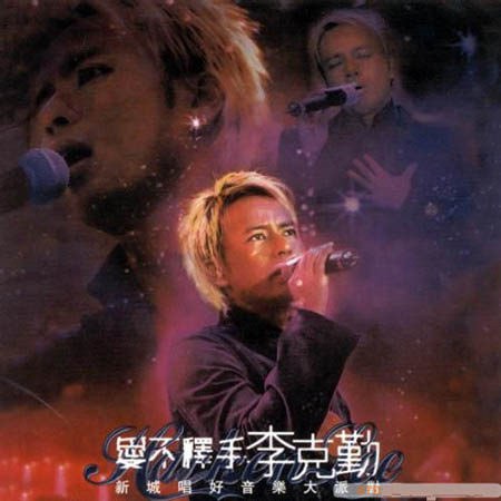 爱不释手