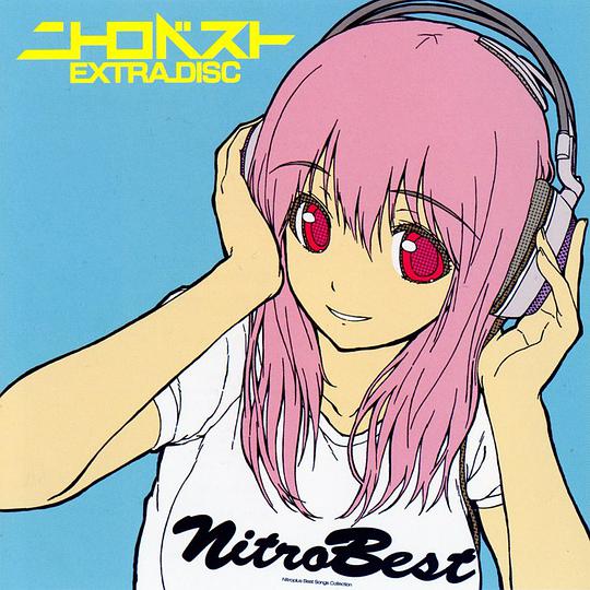 ニトロベスト Nitroplus Best Songs Collection