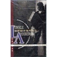 孤独的手风琴—俄罗斯手风琴金曲